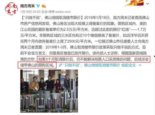 南方周末最新爆料消息视频,最新爆料视频深度解析