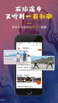 热点爆料的新闻app,热点爆料背后的真相与争议