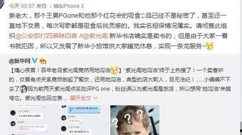卓伟最新爆料公布,揭秘娱乐圈惊天秘密