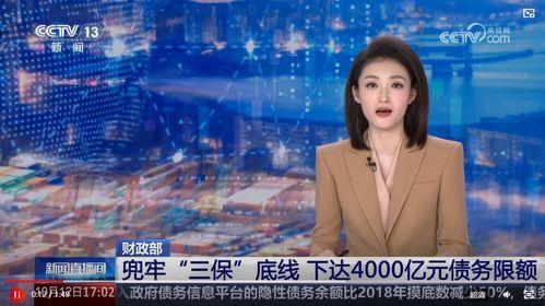 央视3直播在线观看,精彩赛事，实时呈现