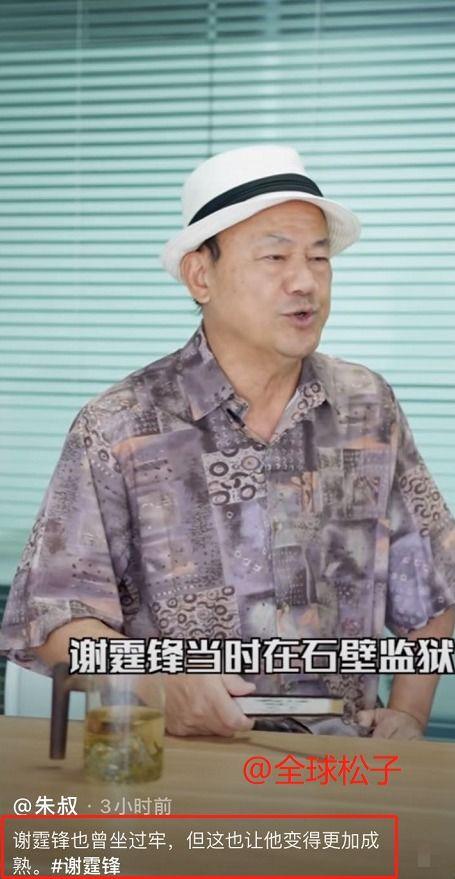 谢霆锋爆料娱乐圈内幕,娱乐圈背后的惊人内幕