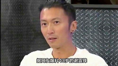 谢霆锋爆料娱乐圈内幕,娱乐圈背后的惊人内幕