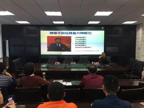 教育局最新爆料新闻视频,揭秘教育改革背后真相！”