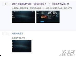 使命国服最新爆料吧知乎,揭秘游戏新内容与更新计划
