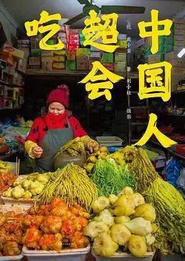 怪味吃瓜小说免费阅读,揭秘小说世界中的奇幻美食之旅