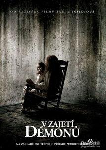 招魂笔记电影在线观看,惊悚揭秘，在线惊悚之旅