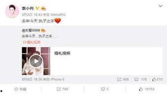 各种糖果爆料视频大全,各大品牌糖果爆料视频大盘点