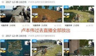 校园爆料人全程直播视频,揭秘校园爆料人独家视角下的校园风云