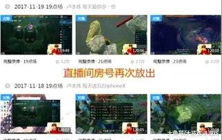 校园爆料人全程直播视频,揭秘校园爆料人独家视角下的校园风云