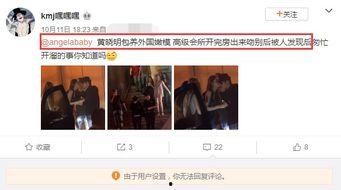 国外明星爆料视频大全,视频大全幕后故事大公开