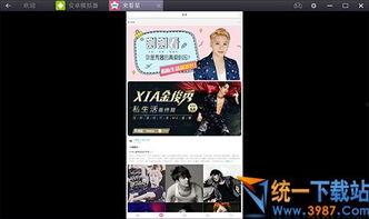 国外明星爆料视频大全,视频大全幕后故事大公开