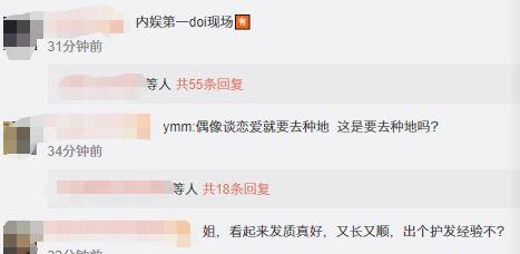 爆料渣男的模板音乐视频,揭秘现代爱情陷阱