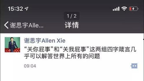 爆料渣男的模板音乐视频,揭秘现代爱情陷阱