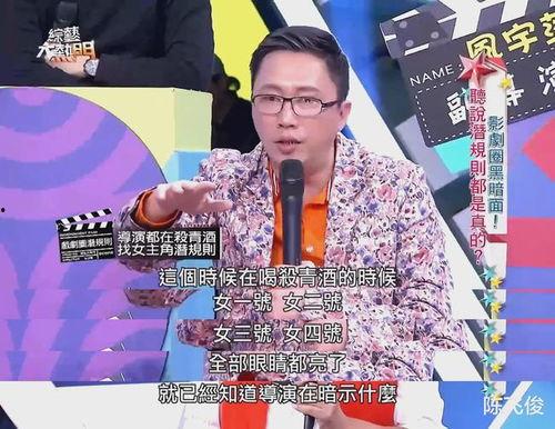 知名导演爆料娱乐圈大佬,娱乐圈大佬背后的惊人真相