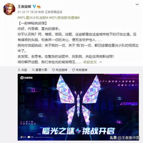 重大爆料天美视频,揭秘游戏行业幕后真相