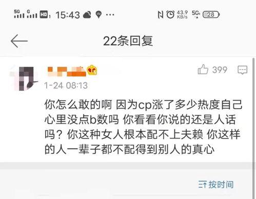 吕德华吃瓜爆料视频,揭秘娱乐圈幕后真相