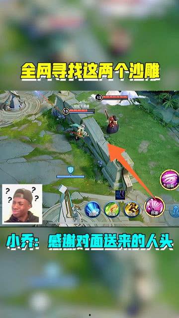 王者荣耀橘子爆料视频,王者荣耀神秘英雄橘子即将亮相