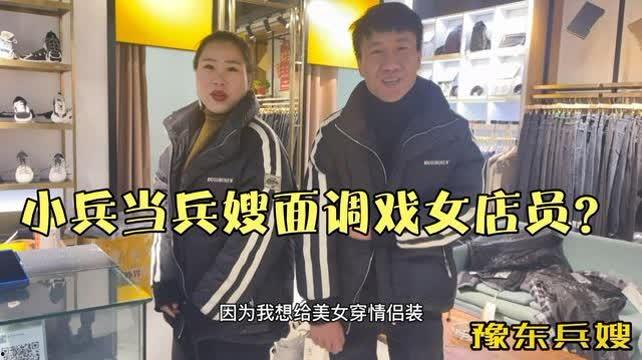 兵嫂爆料的视频大全,揭秘军营生活点滴