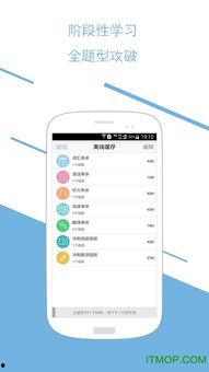 经典四级手机在线观看