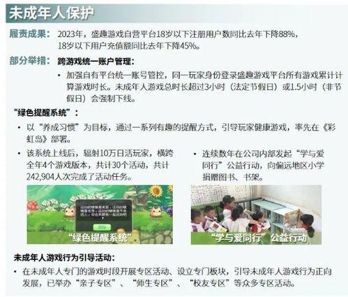 青岛负面新闻爆料事件最新,揭开背后真相，探寻事件真相与影响