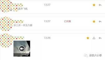 爆料视频最新网站在线看,独家网站在线观看全解析