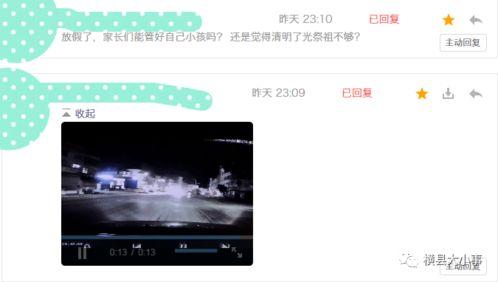 爆料视频最新网站在线看,独家网站在线观看全解析