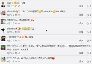 信阳爆料女子死亡视频曝光,真相调查与网络舆论风暴