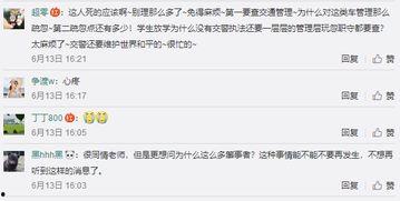 信阳爆料女子死亡视频曝光,真相调查与网络舆论风暴