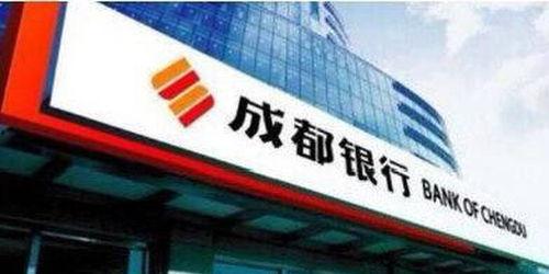 爆料成都银行事件视频,揭秘银行内部惊人内幕