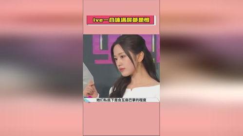 最新娱乐吃瓜爆料