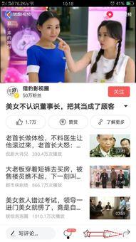 今日头条孙宁爆料天涯论坛视频,揭秘网络舆论背后的真相