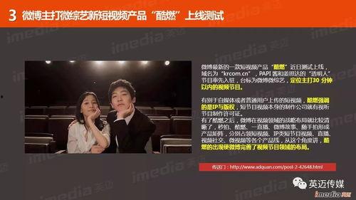 今日头条孙宁爆料天涯论坛视频,揭秘网络舆论背后的真相