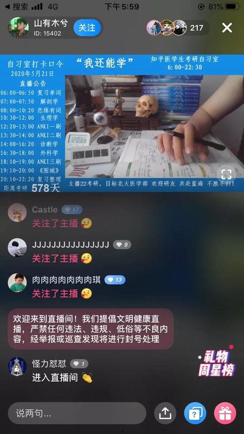 短视频大爆料怎么发,揭秘幕后真相与热门事件
