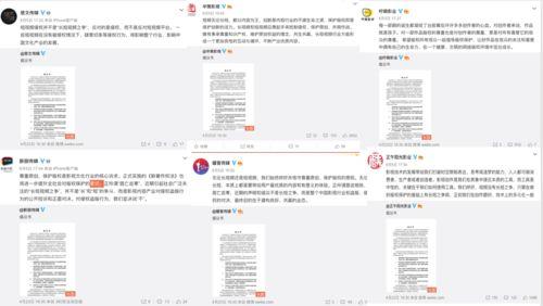 短视频大爆料怎么发,揭秘幕后真相与热门事件