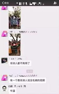 小朋友拍视频爆料,小朋友拍视频爆料，揭秘校园趣事