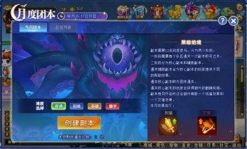 晶核9月最新版本爆料,全新功能与升级亮点抢先看