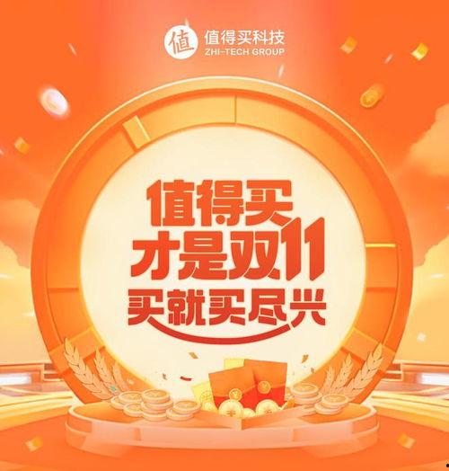 2023双11最新爆料,最新爆料直击购物盛宴