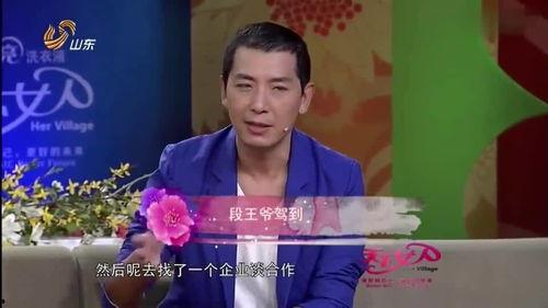 戴军爆料娱乐圈