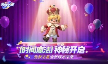 过载玩偶s3爆料视频在线观看,精彩瞬间抢先看！