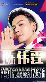 最新明星爱豆爆料,揭秘娱乐圈背后的惊人真相