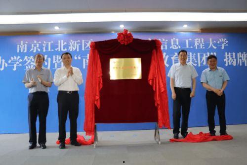 爆料青岛城运集团事件最新消息,内部腐败调查与整改措施揭晓