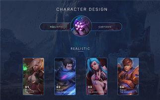 s6赛季爆料最新消息,神秘英雄登场，全新战术体系革新战局