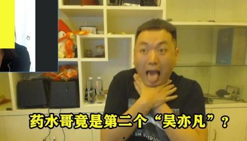 奇哥呆呆互相爆料视频,揭秘娱乐圈背后的秘密与笑料