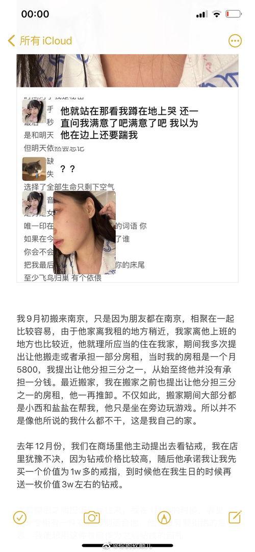 网红瓜人最新事件爆料是真的吗