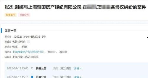 网红瓜人最新事件爆料是真的吗