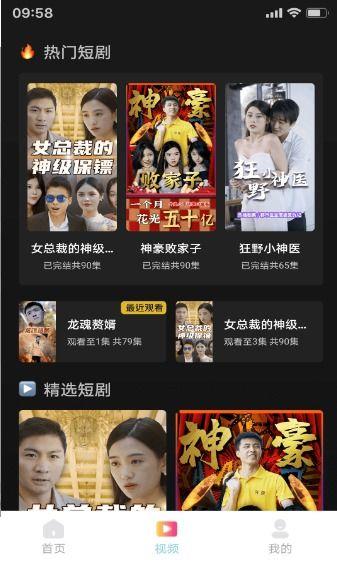 吃瓜看剧免费分享下载,一键下载，尽享娱乐盛宴