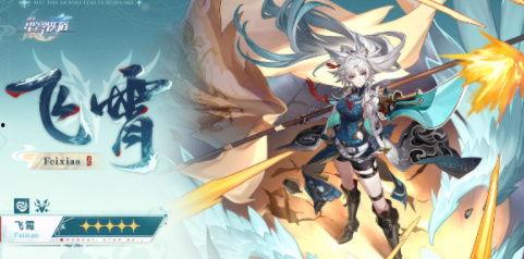 星穹铁道寒鸦最新爆料,星穹铁道最新爆料揭秘神秘势力