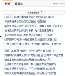 新闻爆料热评怎么写标题