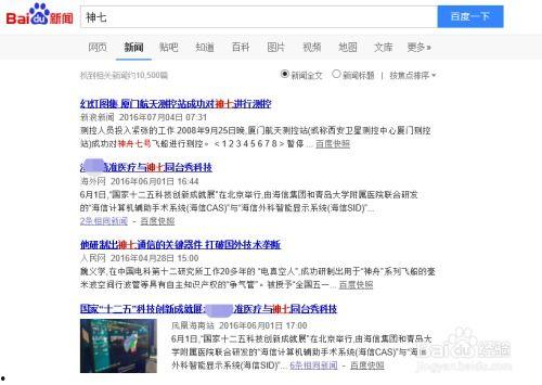 新闻爆料热评怎么写标题