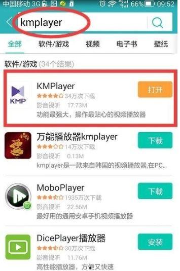 爆料师傅拍视频赚钱吗,爆料师傅拍视频如何实现财富增长